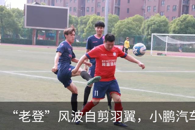 “老登”风波自剪羽翼，小鹏汽车把用户往友商赶?