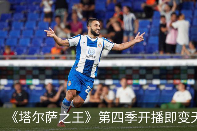 《塔尔萨之王》第四季开播即变天，第五季要把史泰龙送回纽约