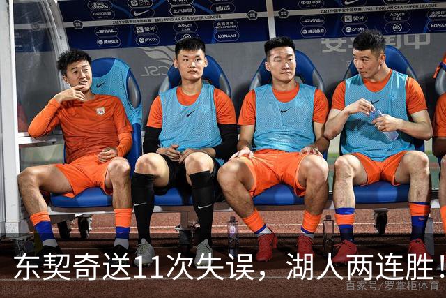 东契奇送11次失误，湖人两连胜！里夫斯凯斯勒太强，加兰26+6