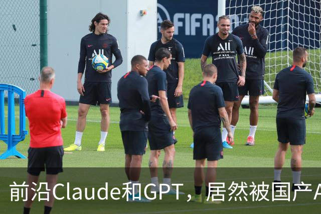 前沿Claude和GPT，居然被国产AI联手超越？Scaling Law新解法来了