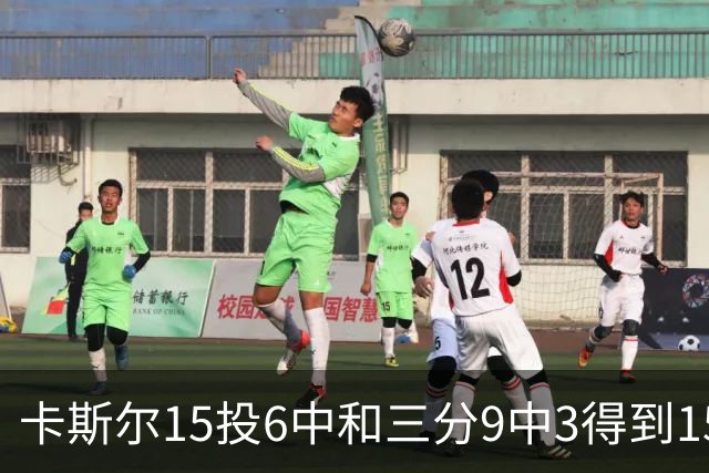 卡斯尔15投6中&三分9中3得到15分7板5助 仅1个失误