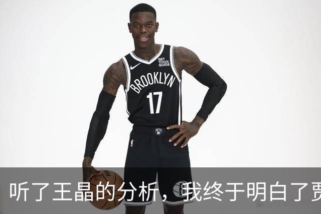听了王晶的分析，我终于明白了贾玲为什么突然消失了。