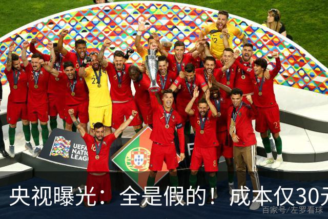 央视曝光：全是假的！成本仅30元，最高售价6000元！快转给爸妈