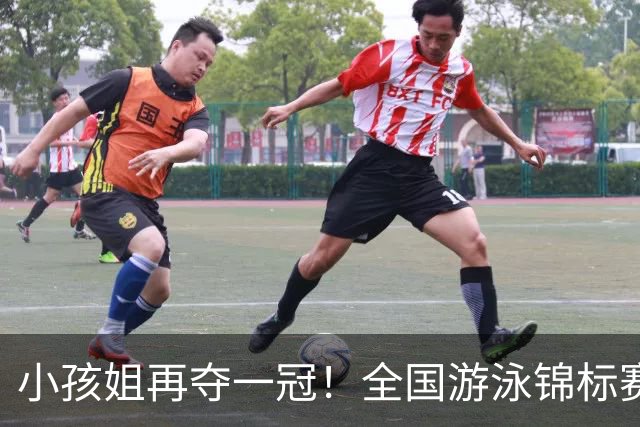 小孩姐再夺一冠！全国游泳锦标赛：于子迪200米蝶泳微弱优势摘金