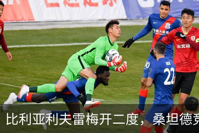 比利亚利夫雷梅开二度，桑坦德竞技客场2-0里巴德塞拉晋级国王杯