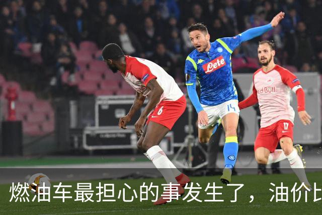 燃油车最担心的事发生了，油价比车价暴跌更可怕，县城开始抛弃油车