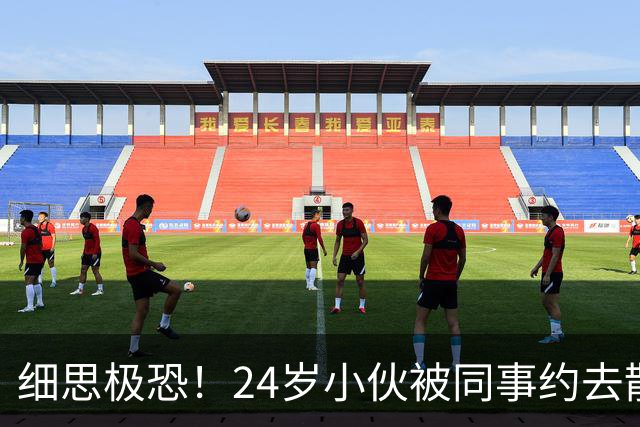 细思极恐！24岁小伙被同事约去散心，无护照却离奇流落缅北