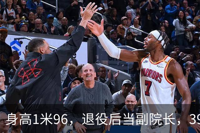 身高1米96，退役后当副院长，39岁的奥运冠军徐云丽，至今仍单身