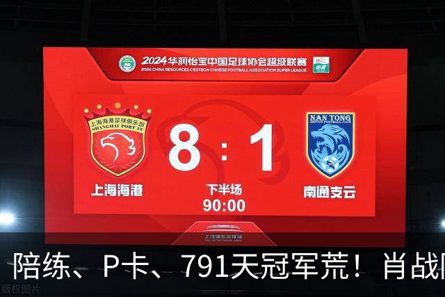 陪练、P卡、791天冠军荒！肖战陪她熬过最难的时候，可王曼昱的头号贵人，却是早已离开国乒的他！世界第一的路太苦了