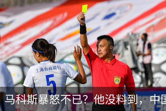 马科斯暴怒不已？他没料到，中国的油，不再给菲律宾“开小灶”了